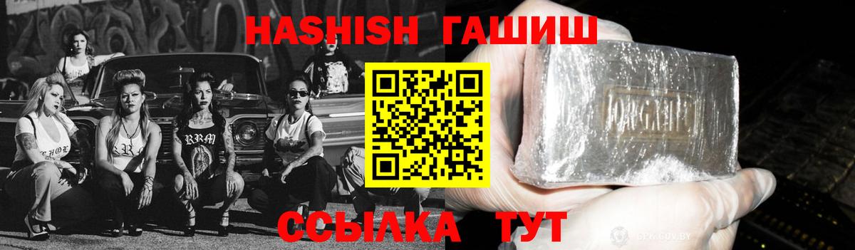 Ногинск  ГАШ индика сатива  Гашиш убойный  Вход с VPN 