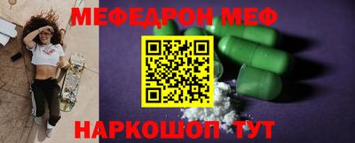 мдма Вышний Волочёк