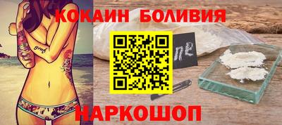 мдма Вышний Волочёк