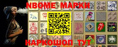 мдма Вышний Волочёк