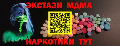 мдма Вышний Волочёк