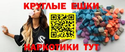 мдма Вышний Волочёк