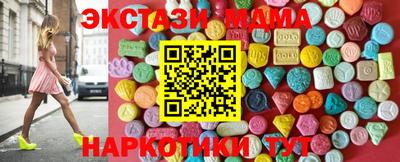 дмт Вязьма