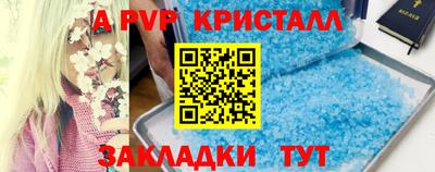 мдма Вышний Волочёк