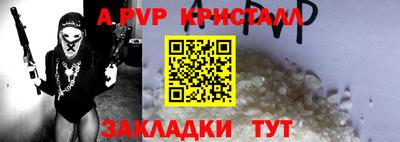 мдма Вышний Волочёк