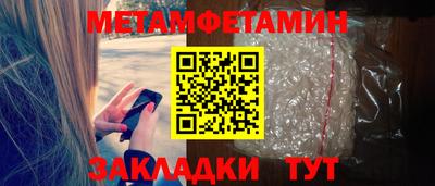 мдма Вышний Волочёк