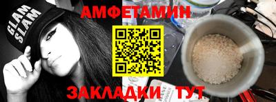 мдма Вышний Волочёк