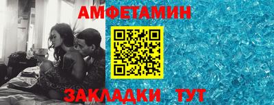 дмт Вязьма