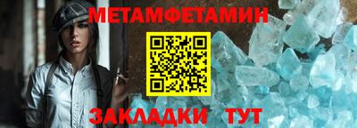 мдма Вышний Волочёк