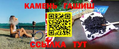 гашиш Вязники