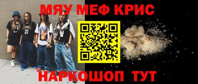 мдма Вышний Волочёк