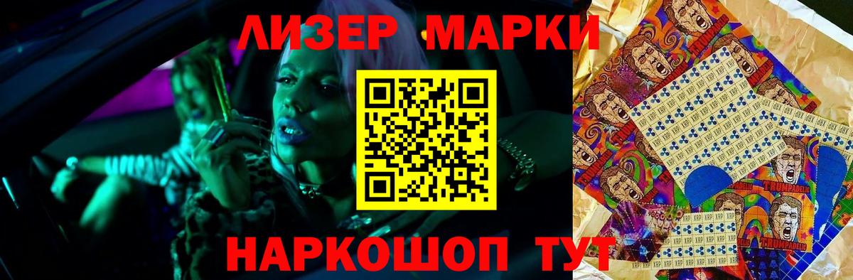 Лсд 25 экстази ecstasy Ногинск