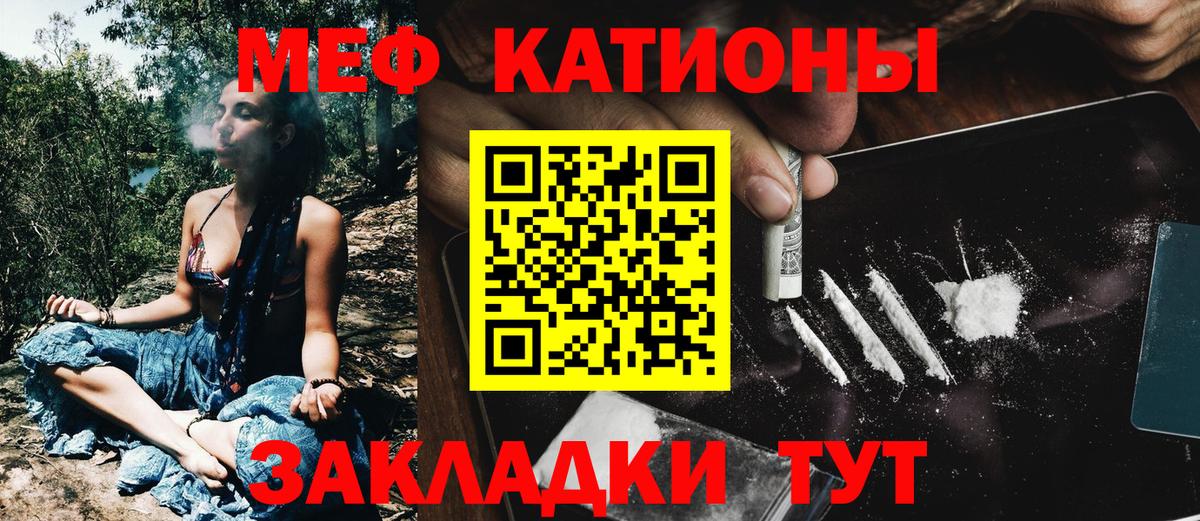  КОКАИН Ногинск