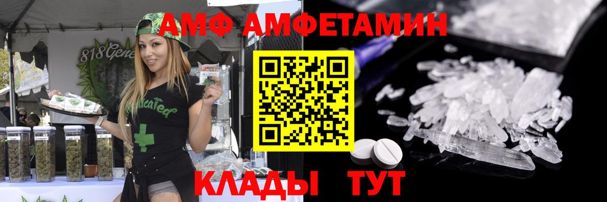 Метамфетамин Methamphetamine Ногинск