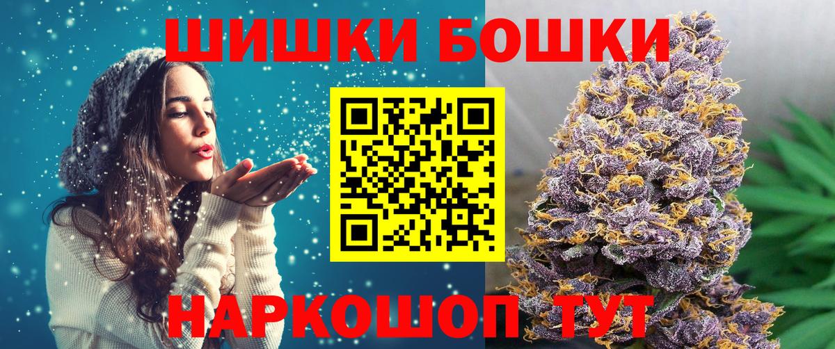 Ногинск  Бошки марихуана планчик  Шишки марихуана OG Kush  Марихуана планчик  Вход с VPN  Конопля тримм 